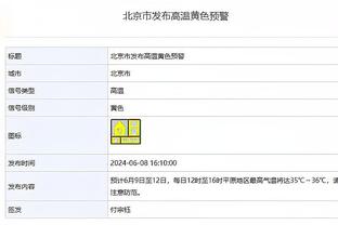 苏东：戴伟浚未入围23人名单稍感意外 国足两战新加坡要尽取6分